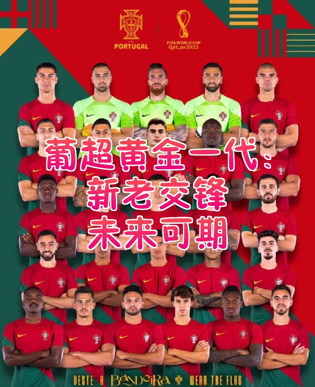 Leyu-葡超倒计时，北京首钢关键时刻止住颓势，细节引发关注，悬念犹存，赛程密集仍需轮换的简单介绍-Leyu